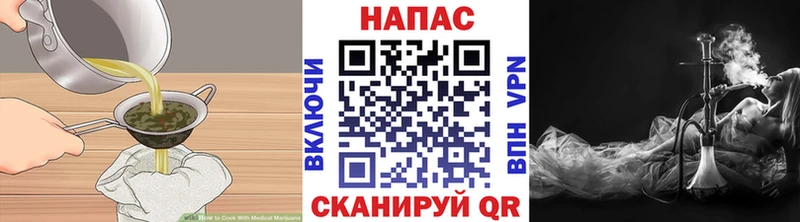 Canna-Cookies марихуана  hydra ССЫЛКА  Малоярославец  где можно купить наркотик 