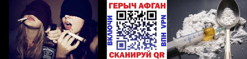 ссылка на мегу маркетплейс  Малоярославец  Героин белый  купить наркотики сайты 