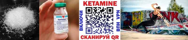 КЕТАМИН VHQ  даркнет формула  Малоярославец 