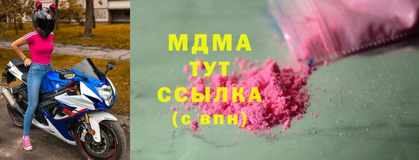 мдпв Осинники