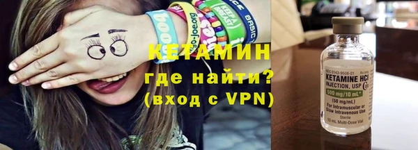 мескалин Балабаново