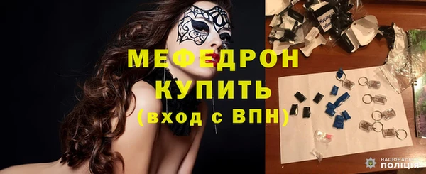 мескалин Балабаново