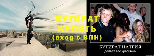 мескалин Балабаново