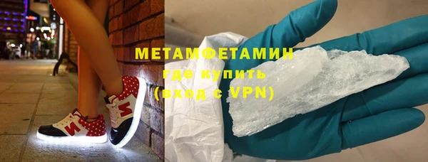 мескалин Балабаново