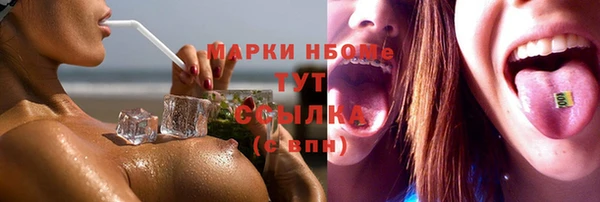 меф VHQ Балахна