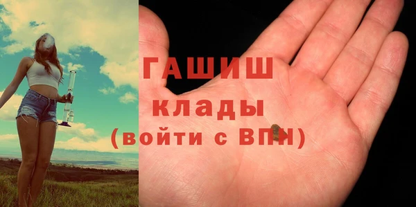 эйфоретик Каменск-Шахтинский