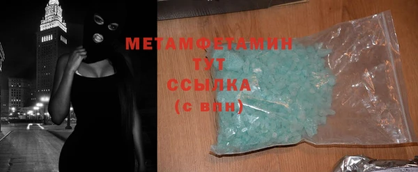 мдпв Осинники