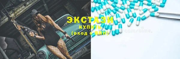 меф VHQ Балахна