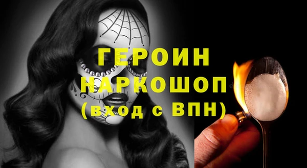 амф Вязники
