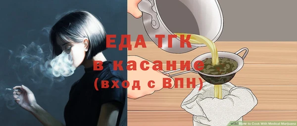 мескалин Балабаново