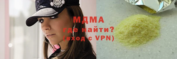 мескалин Балабаново