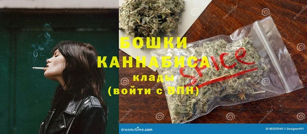 кокаин Каменногорск