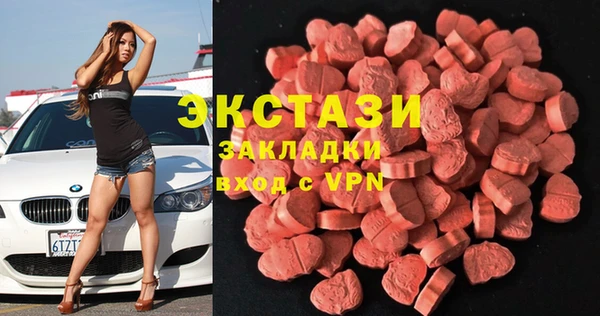 первитин Вязьма