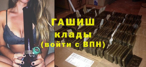 гашиш Баксан