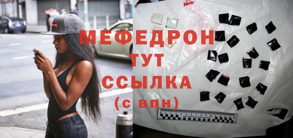 мескалин Балабаново