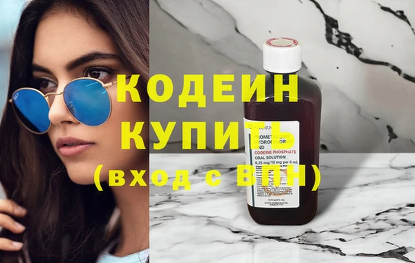 гашишное масло Вяземский