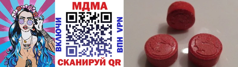 darknet какой сайт  Малоярославец  MDMA молли 