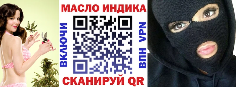 ТГК вейп  Малоярославец 