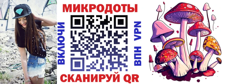 Псилоцибиновые грибы ЛСД  купить наркотик  Малоярославец 