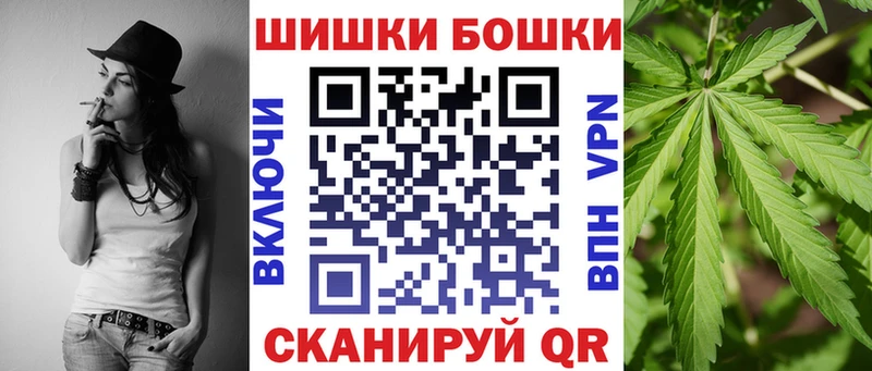 Бошки Шишки AK-47  Малоярославец 